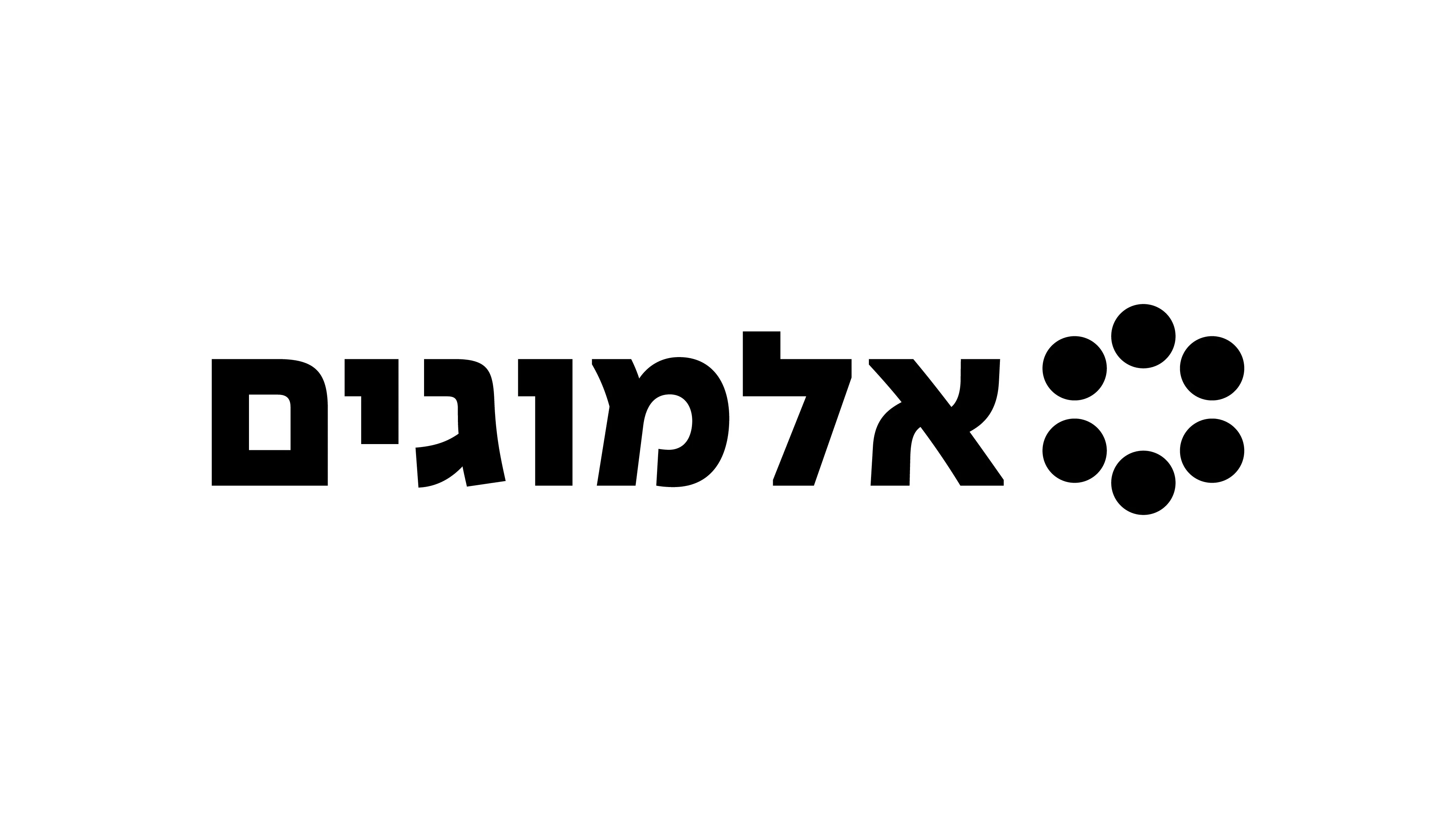 אלמוגים