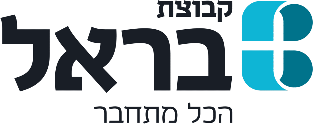 בראל